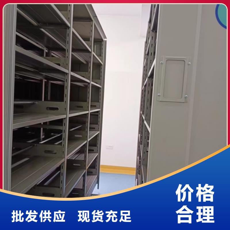 图文并茂【鑫康】项目档案保管密集架