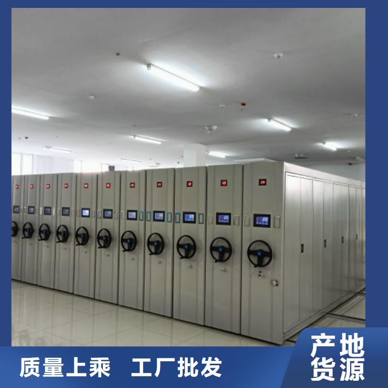咨询优惠【鑫康】密集电动智能档案架