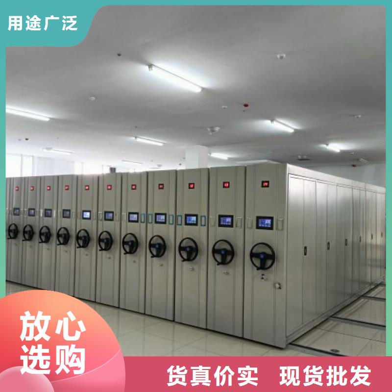 比较便宜【鑫康】档案移动密集柜