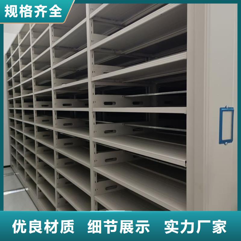维修电话【鑫康】档案数字化密集柜