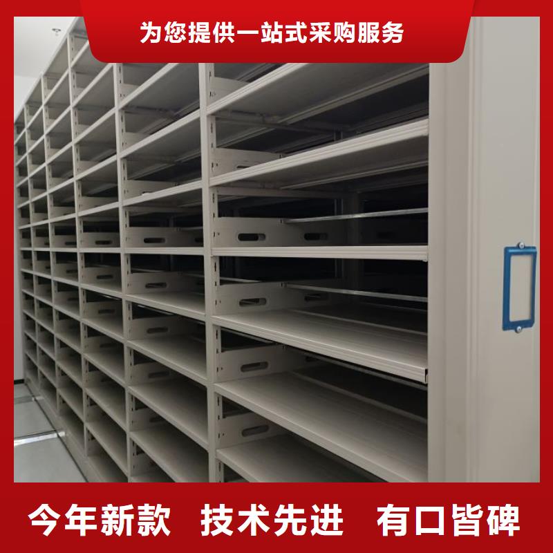 比较便宜【鑫康】档案移动密集柜