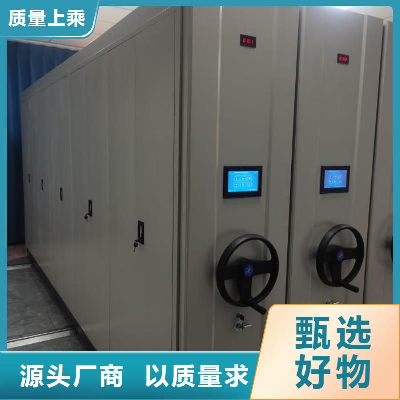 敬请光临【鑫康】手摇文件柜