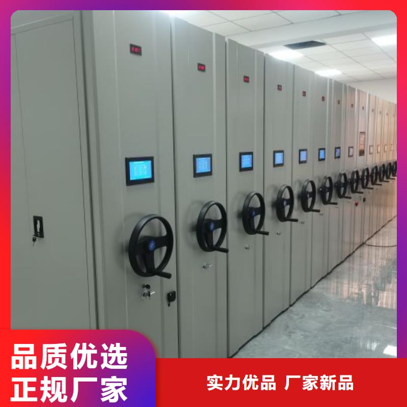 咨询服务【鑫康】手电动密集架