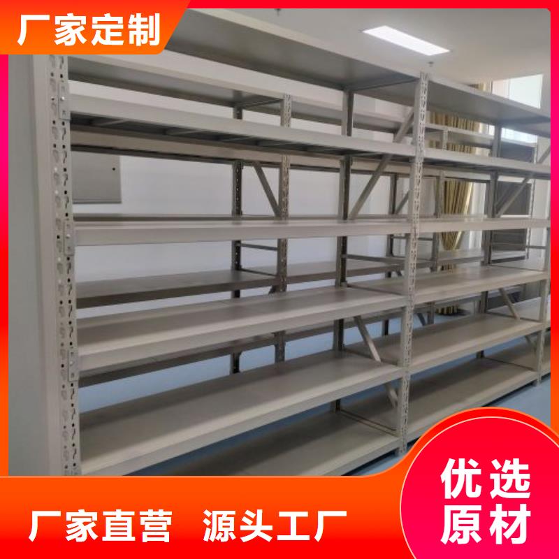 公司报价【鑫康】档案馆手动密集柜