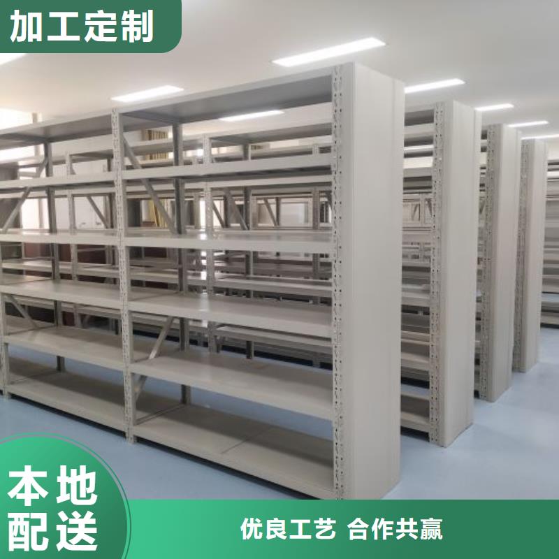 欢迎访问【鑫康】手摇档案密集架