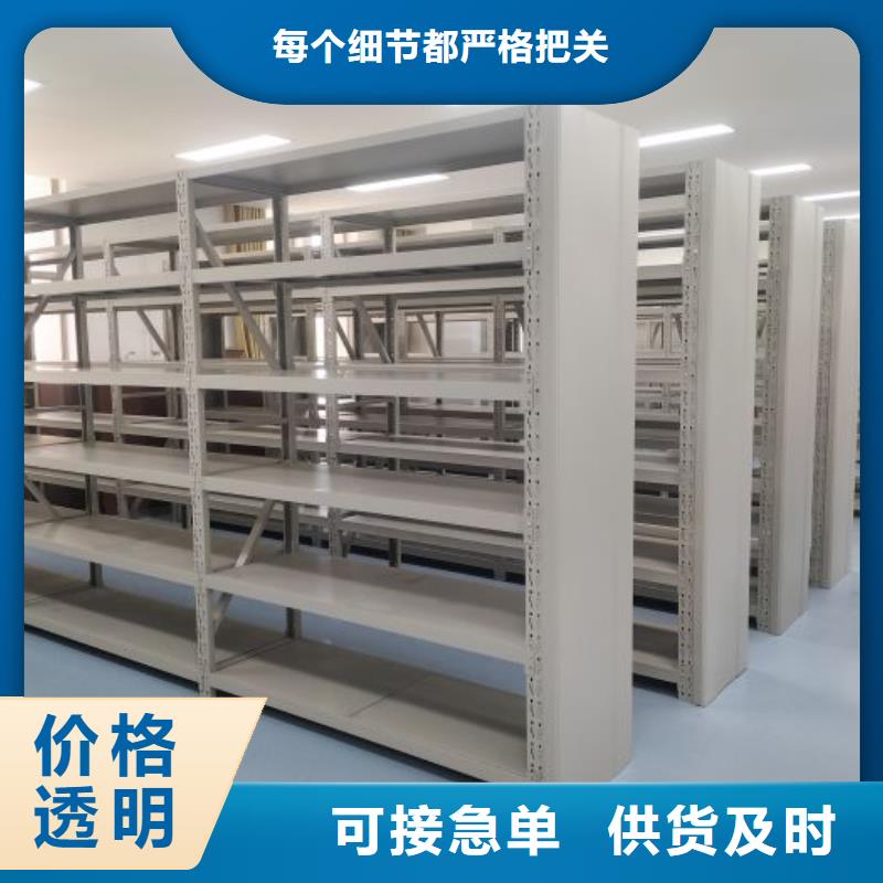 生产厂家怎么选择【鑫康】档案室档案柜