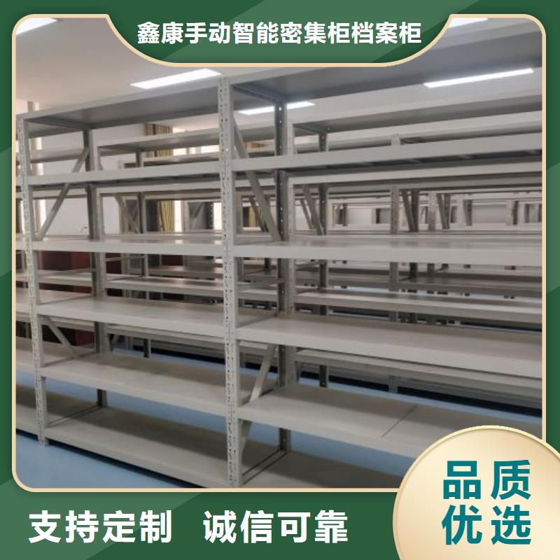 产品使用不可少的常识储备【鑫康】手动档案室密集柜