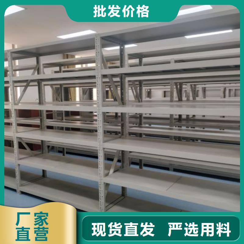 技术争先【鑫康】智能电动密集书架