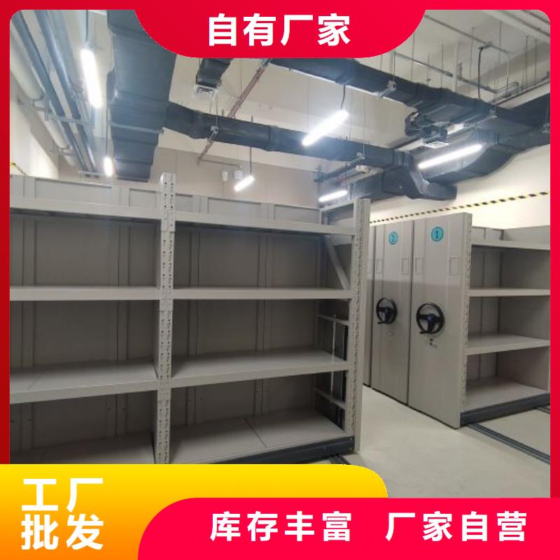 维修电话【鑫康】档案数字化密集柜