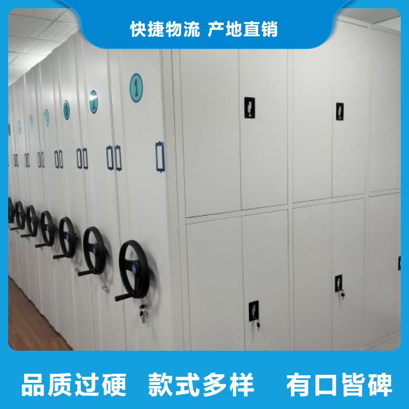 让利客户【鑫康】手动档案室密集柜