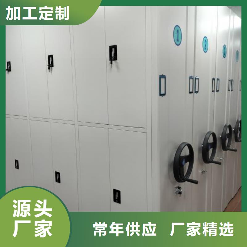 尽善尽美【鑫康】档案密集移动架