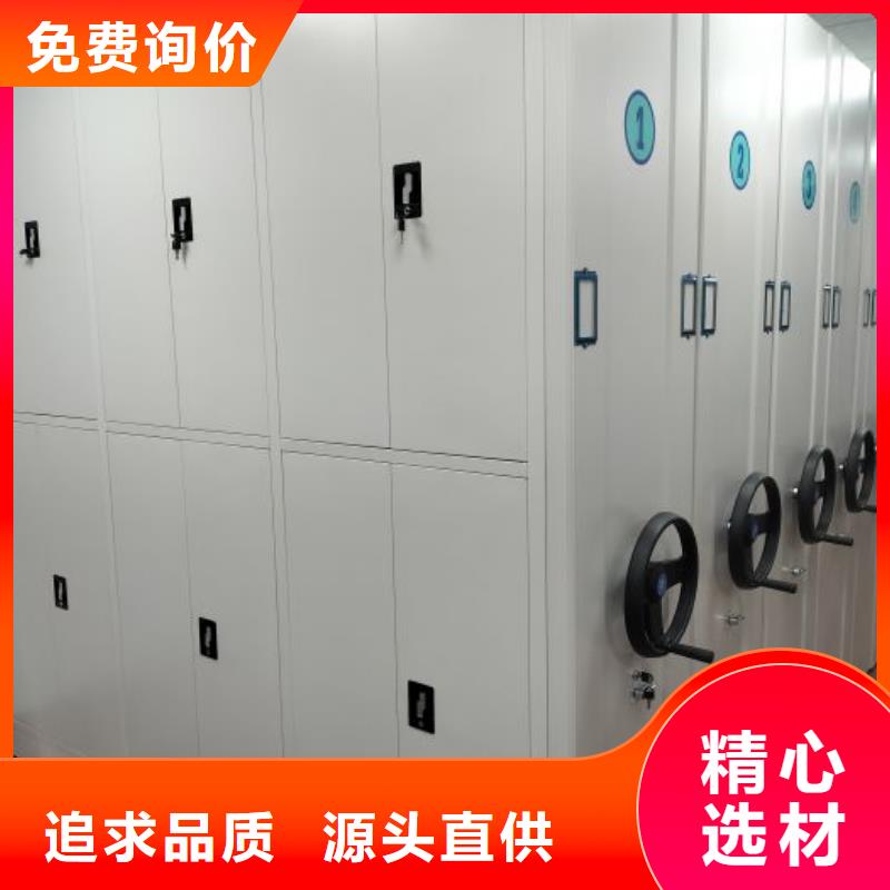 诚信营销【鑫康】智能密集柜