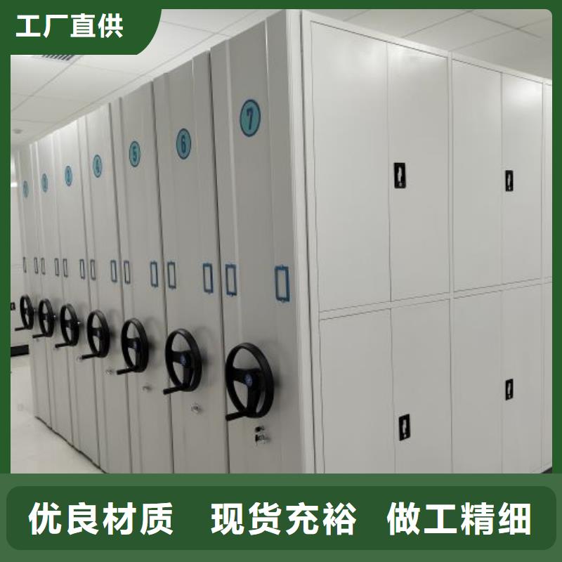 创造务实【鑫康】档案室手动密集架