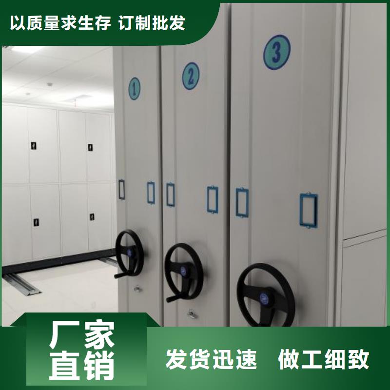 密集柜式档案架厂家/欢迎致电