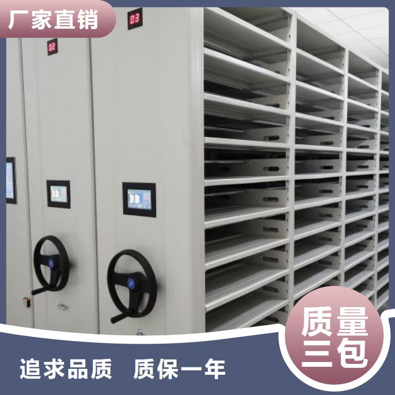 怎么代理【鑫康】档案文件密集架