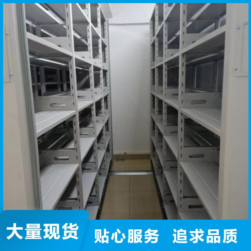行业分析【鑫康】档案馆手动密集架