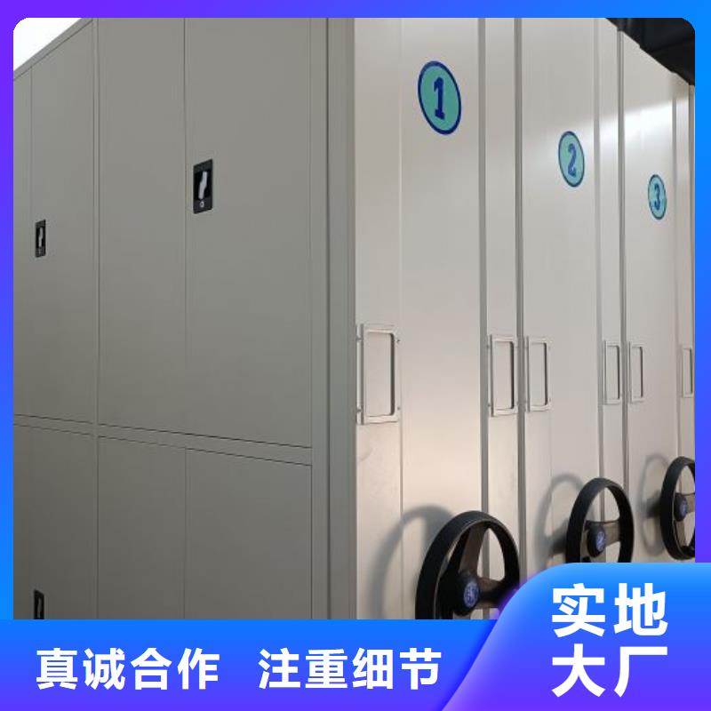 厂家加工【鑫康】资料室密集柜