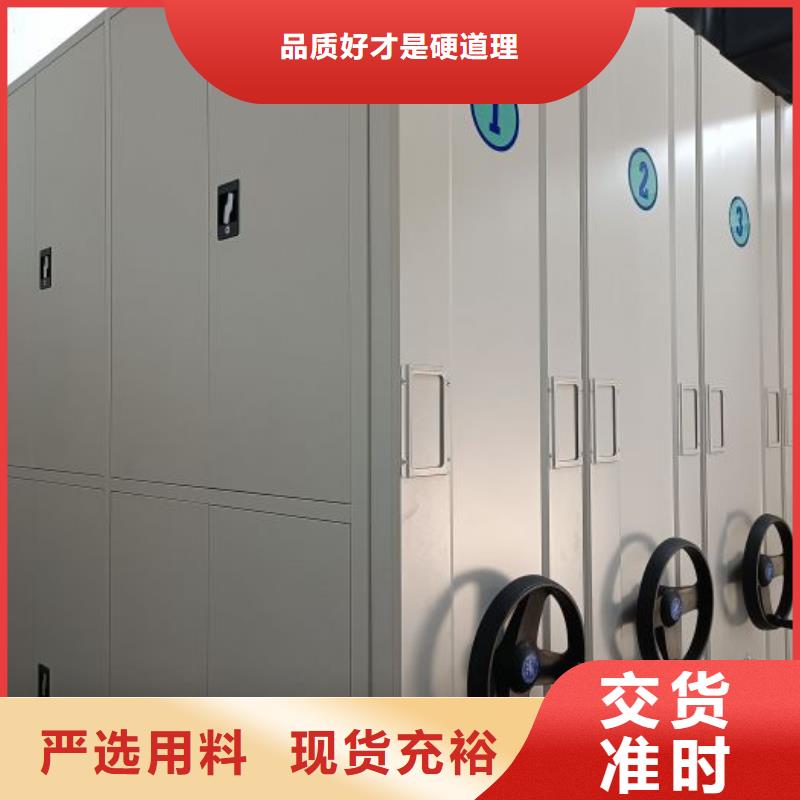 创造务实【鑫康】档案室手动密集架