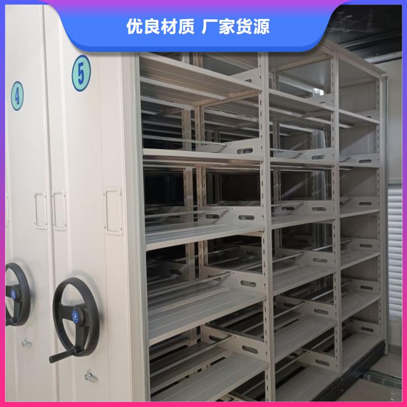 各类产品的不同点【鑫康】档案室文件密集架