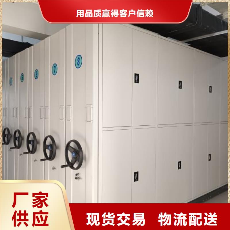 厂家欢迎来电【鑫康】不锈钢密集柜