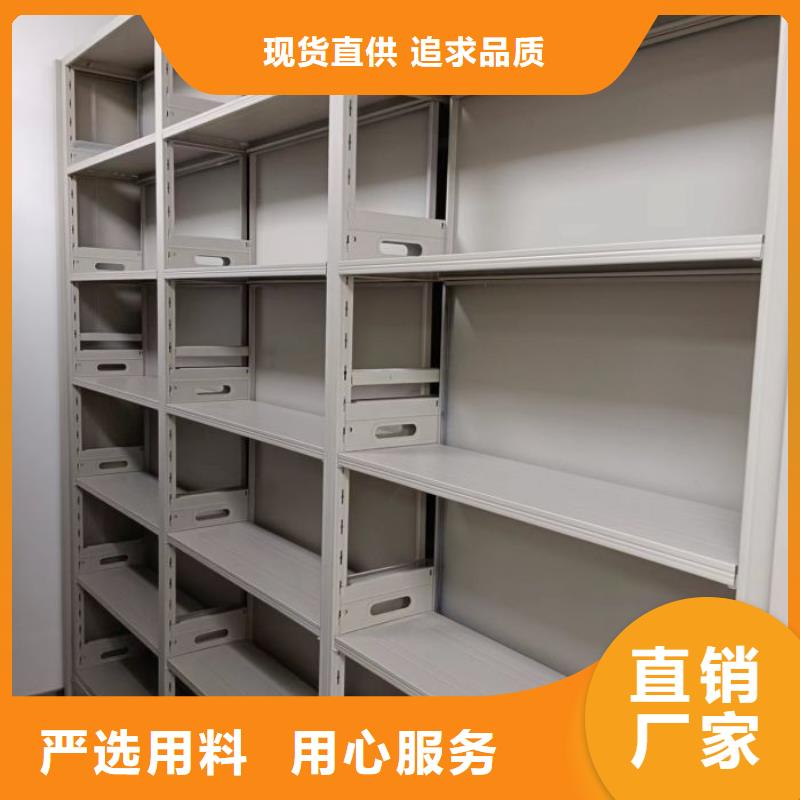 创造务实【鑫康】档案室手动密集架