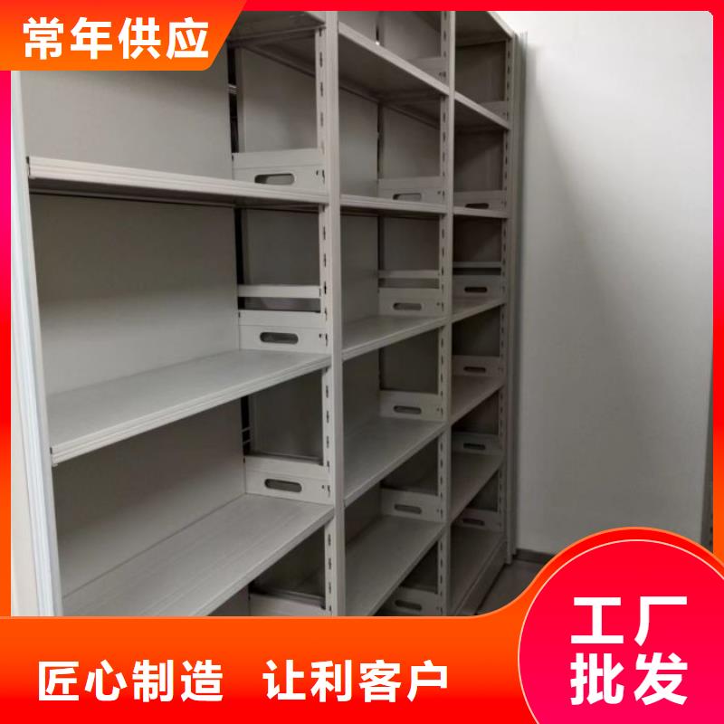 行业分析【鑫康】档案馆手动密集架