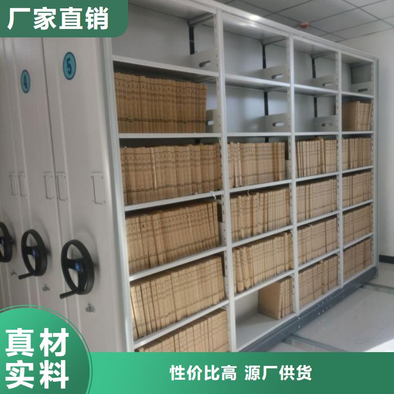 与时俱进【鑫康】手动手摇密集架