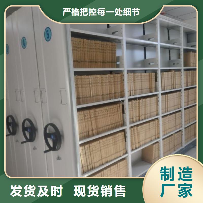 铸造辉煌【鑫康】图书资料室书架