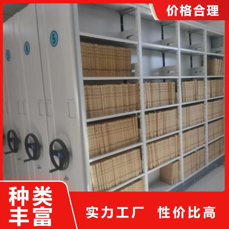 供求网【鑫康】档案资料柜