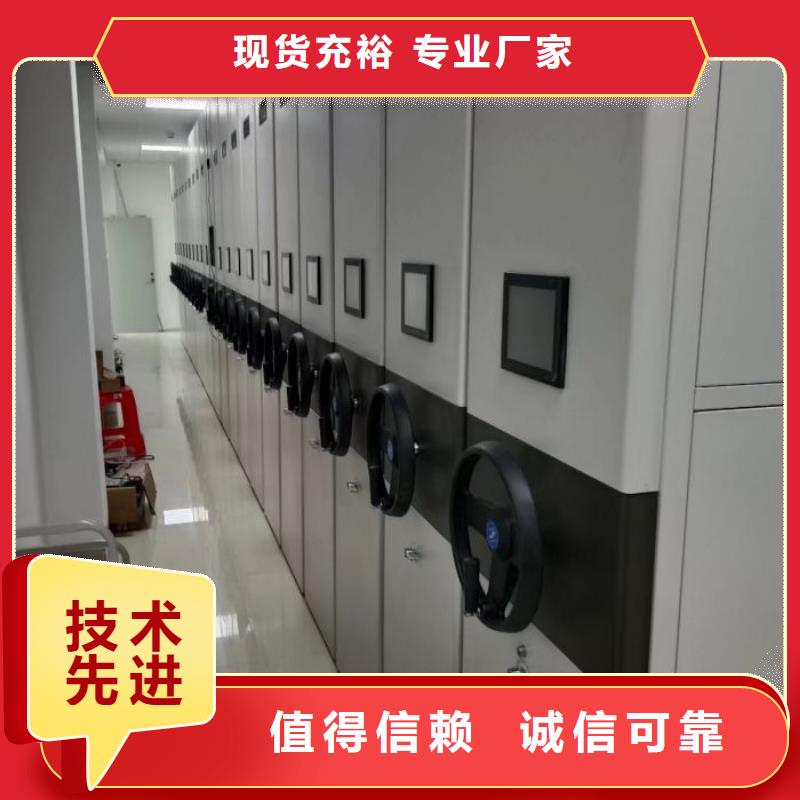 铸造辉煌【鑫康】图书资料室书架