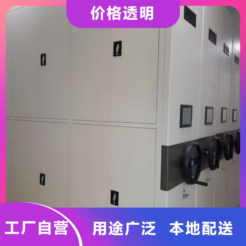 产品的选择和使用秘籍【鑫康】卷宗档案密集架