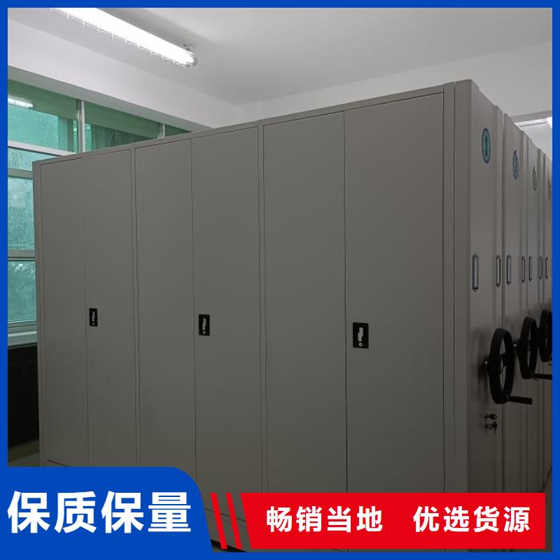 追求至善【鑫康】书画密集架