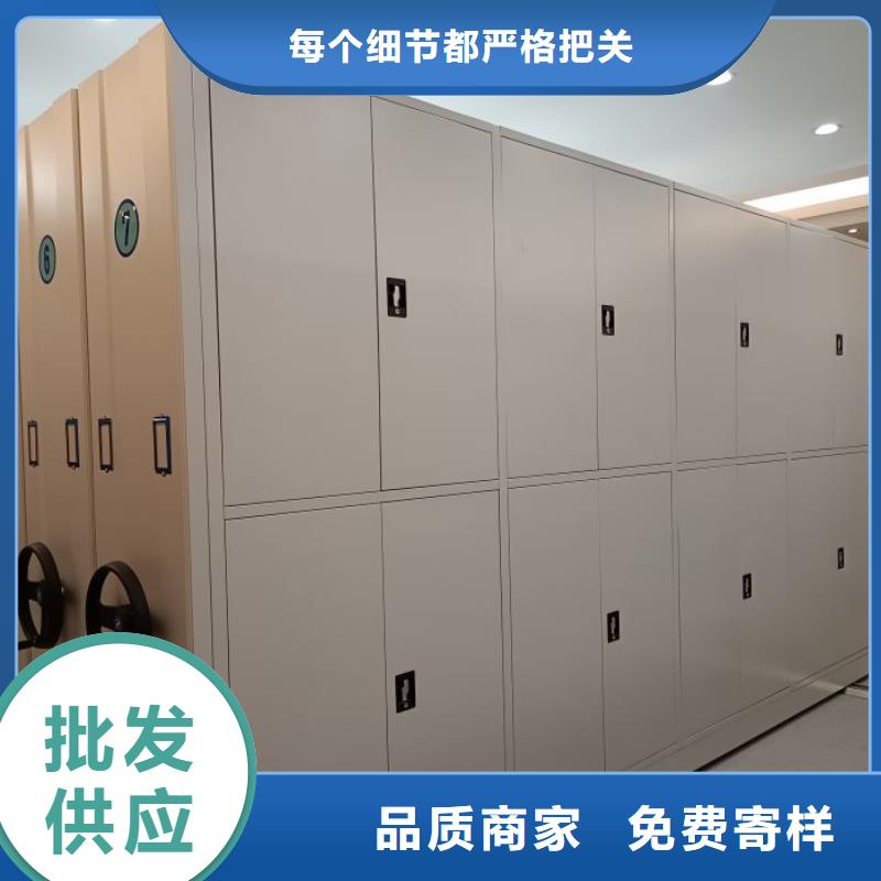 让利客户【鑫康】手动档案室密集柜