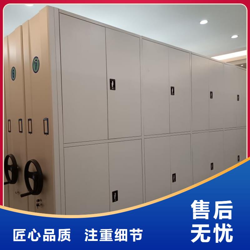 追求至善【鑫康】书画密集架