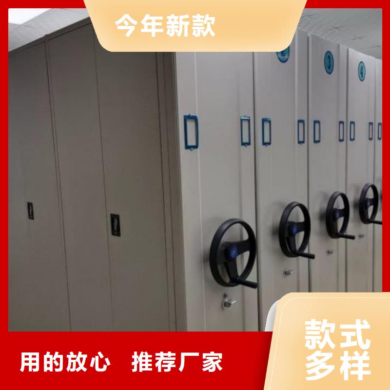 尽善尽美【鑫康】档案密集移动架
