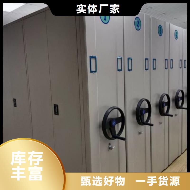 高标准【鑫康】资料档案室密集架