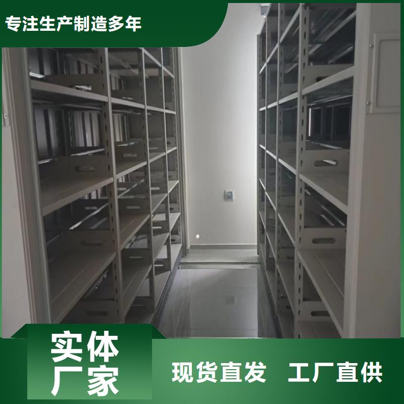 质地优良【鑫康】手摇档案密集架