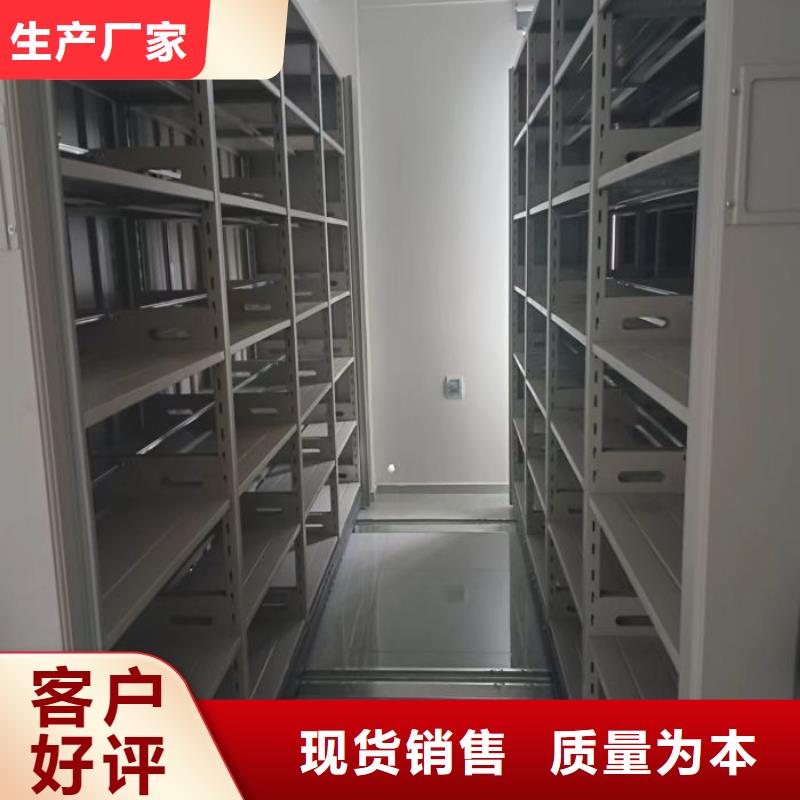 技术指导【鑫康】全封闭移动密集架