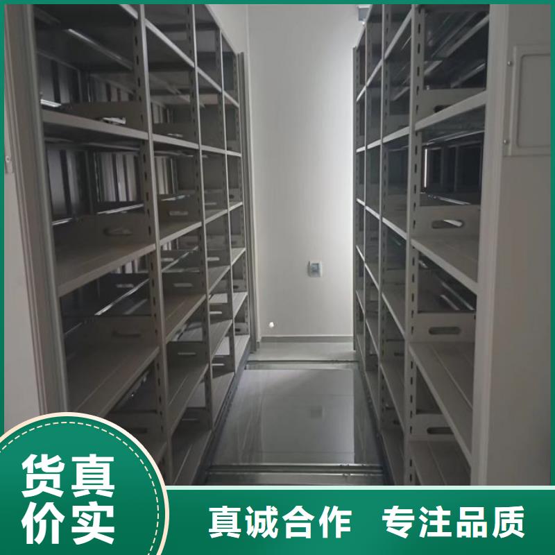 创造务实【鑫康】档案室手动密集架