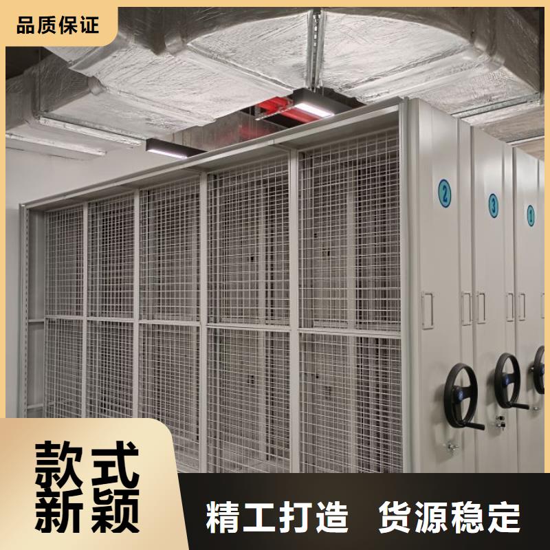 尊重客户【鑫康】档案室手动密集架