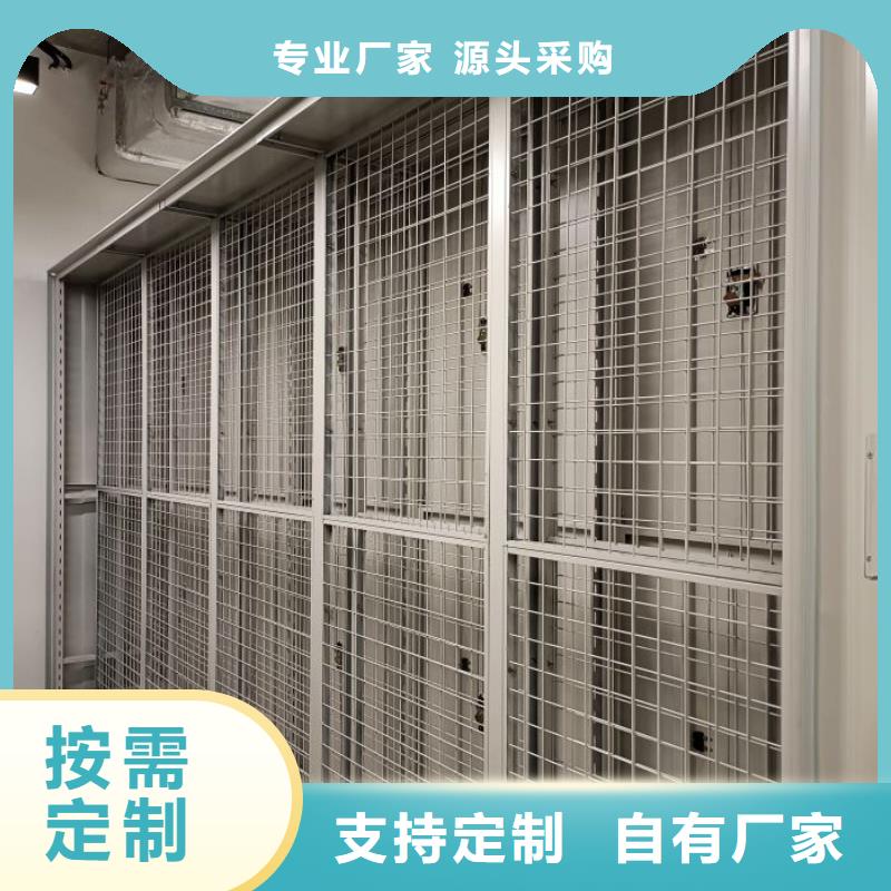 厂家欢迎来电【鑫康】不锈钢密集柜