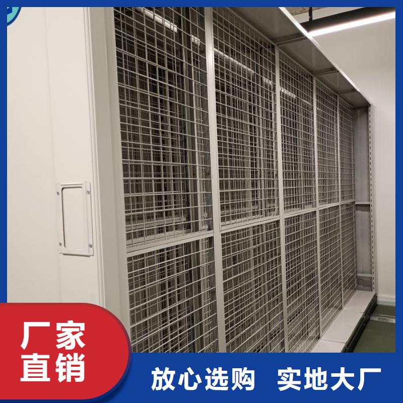 大量现货供应商家【鑫康】智能电脑档案柜