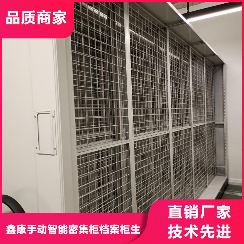 追求至善【鑫康】书画密集架