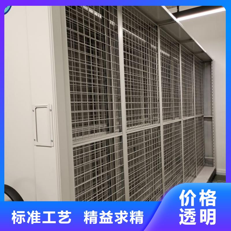 尽善尽美【鑫康】档案密集移动架