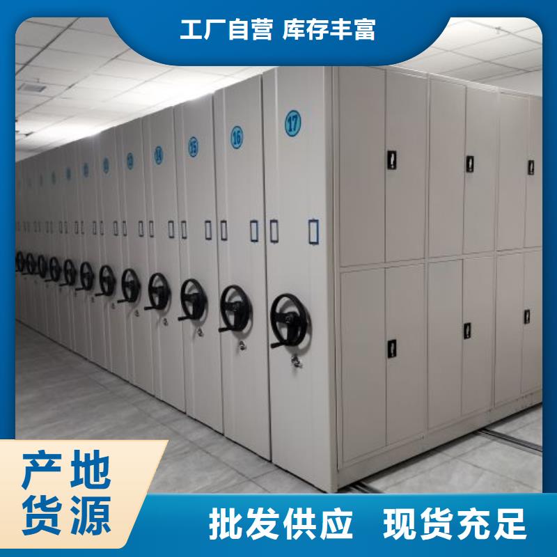 厂家销售【鑫康】放档案的柜子