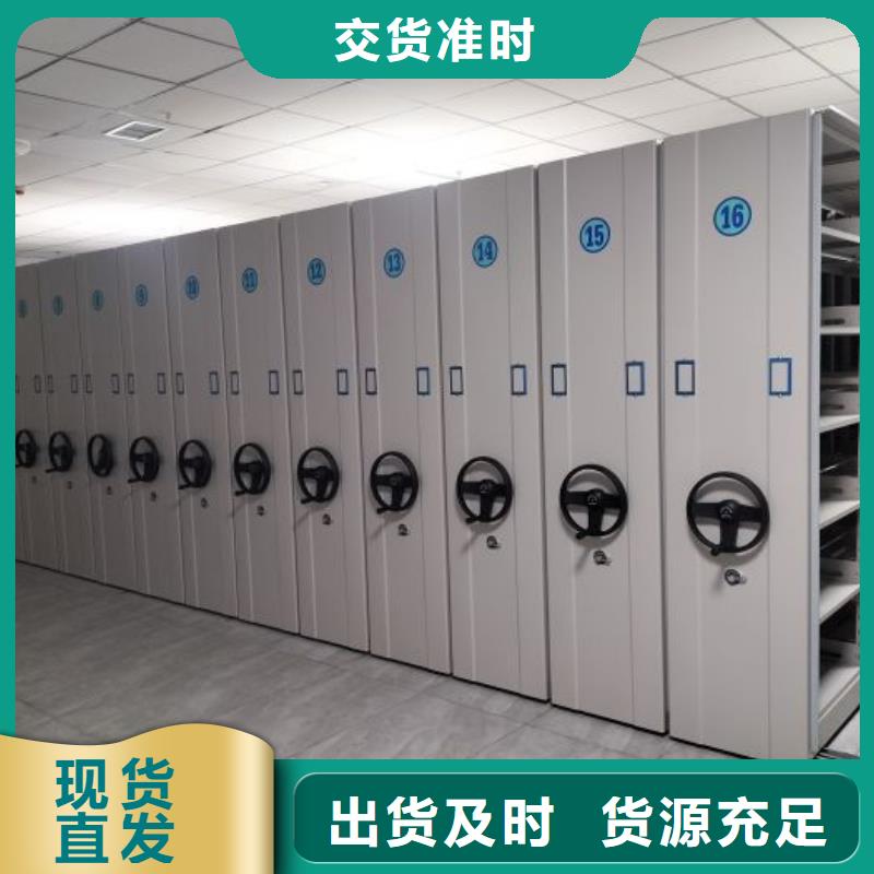 十年质保【鑫康】手摇文件柜