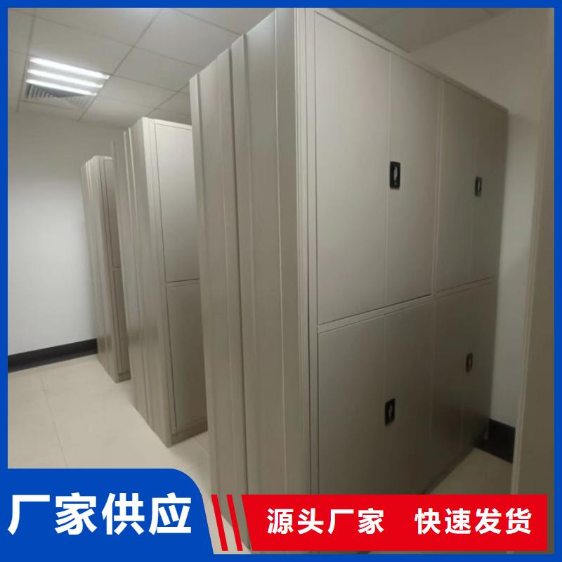 服务热情【鑫康】临高县资料室密集柜