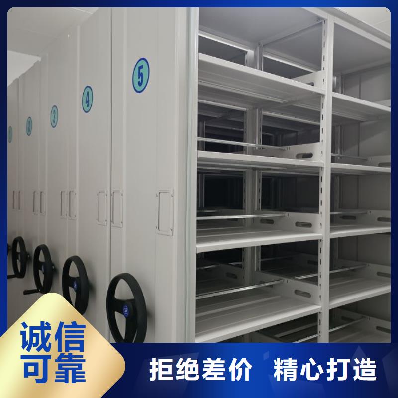 重信誉电脑密集柜厂家价格