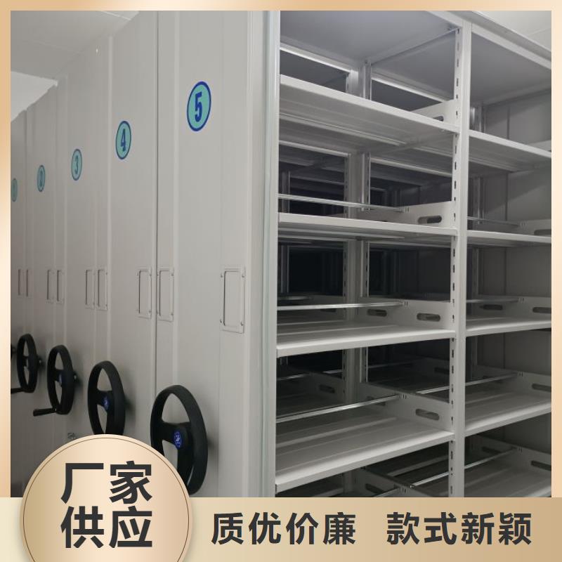 技术指导【鑫康】全封闭移动密集架
