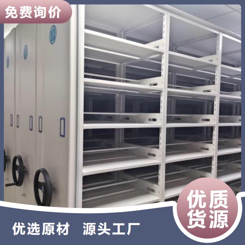 创造务实【鑫康】档案室手动密集架